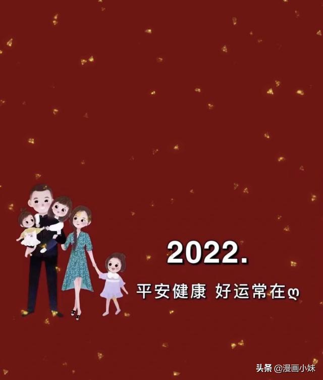 背景图丨2022 平安喜乐.，背景图片2022（祝大家2022年平安喜乐）