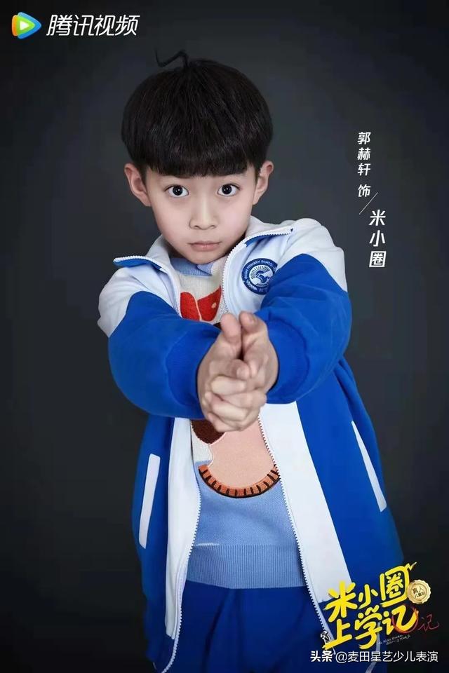 米小圈和姜小牙哪个好，姜小牙和米小圈内容一样吗（《米小圈上学记》开机大吉丨麦田星艺推荐艺人欢乐进组）