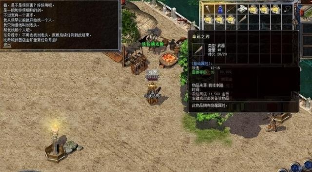 未知暗殿怎么走，热血传奇未知暗殿怎么走（没人知道怎么进入的5张地图）