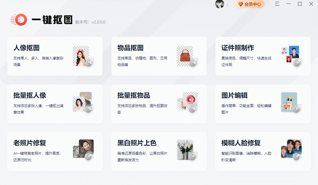 ai怎么抠图(ai怎么提取图片里的图案)