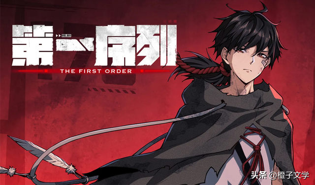 经典的都市异能小说推荐，网友广泛好评的几本都市异能小说