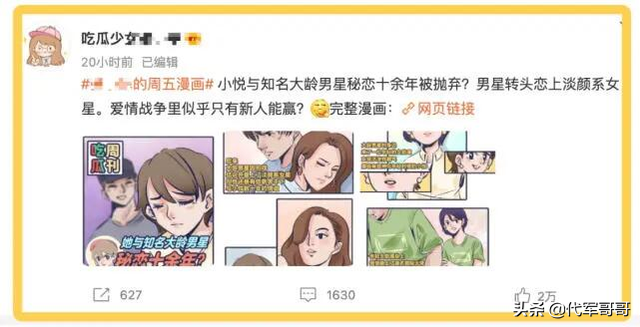 吴奇隆与刘诗诗被曝离婚，回应来了