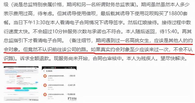 世纪佳缘靠谱吗，世纪佳缘网靠谱吗（为何世纪佳缘们还能“活到”现在）