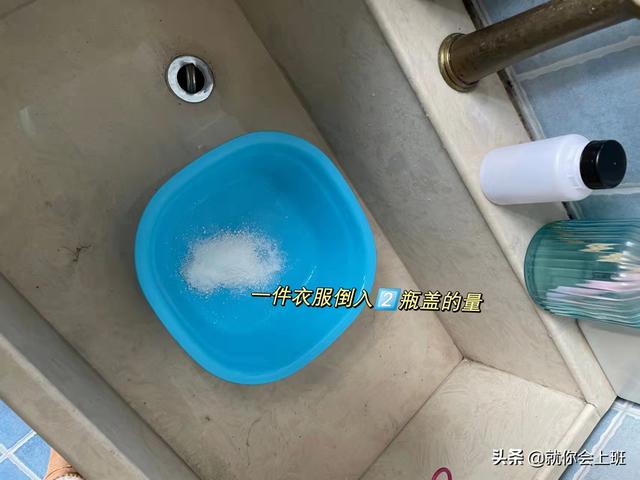 洗白衣服染色了怎么办，干净白色衣服被染色怎么办（让你的染色衣服白回来）