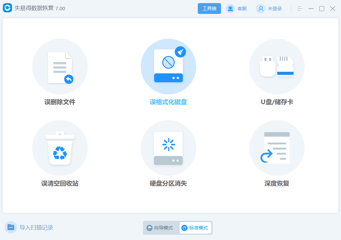 如何格式化u盘最好（u盘格式化详细操作步骤）