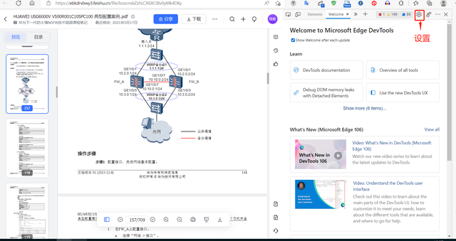 为什么ctrlc不能复制，ctrl+c不能复制（破解网页禁止复制的方法）