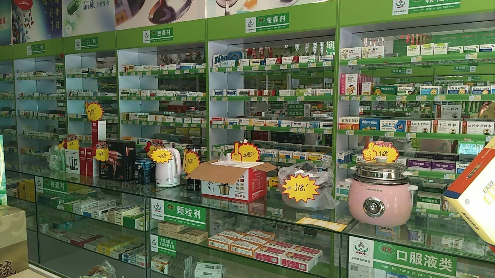 开药店一年能挣20万不亏本，普通人开个小药店一年利润