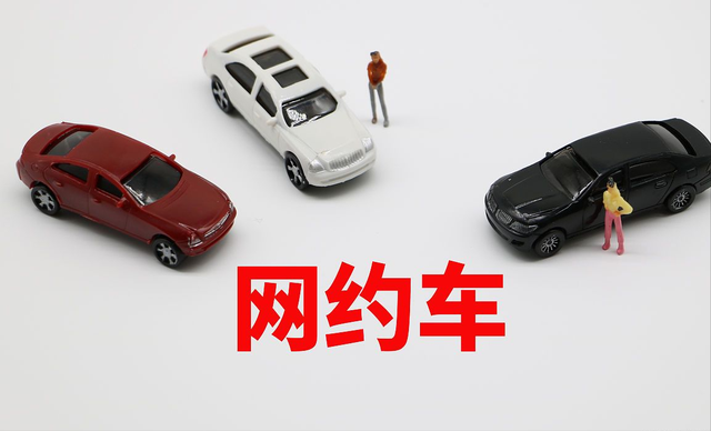 滴滴注册司机车辆要求，滴滴注册司机车辆要求是这样的（车辆超过八年了还能跑滴滴么）