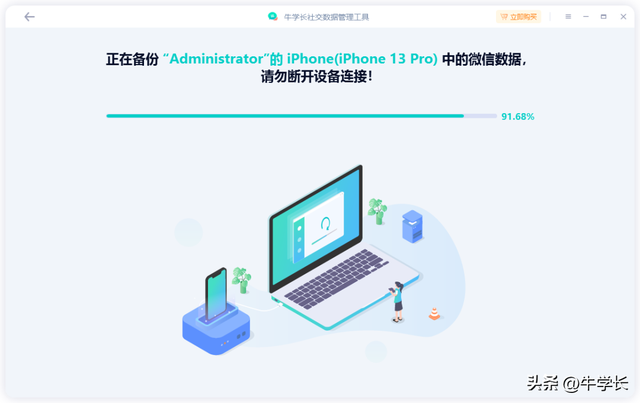 聊天记录怎么查询，微信的聊天记录怎么查询（不仅一键备份u0026恢复）
