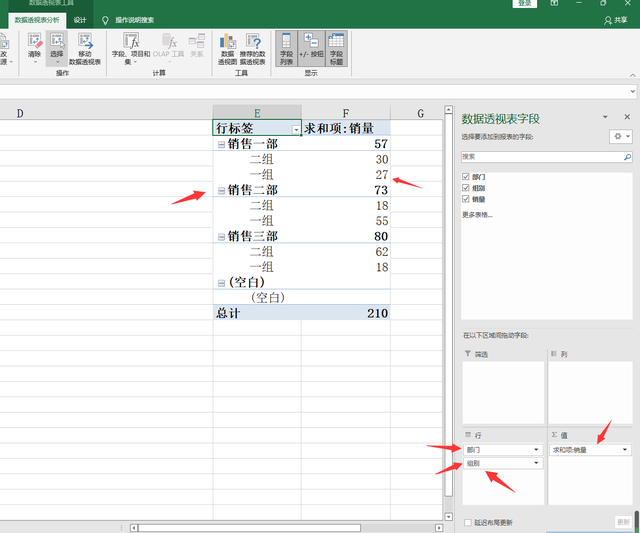 表格怎么自动排序，excel表格如何数字自动排序（Excel自动刷新的统计表）