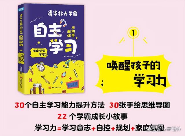 一年级学生成绩太差怎么办，一年级孩子成绩差怎么办（孩子再也不用催着学方法简单）