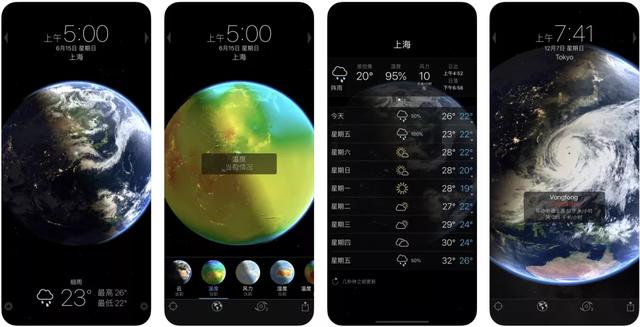 旅游软件哪个最实用，旅游软件排行榜前十名（一堆小众旅行APP推荐）