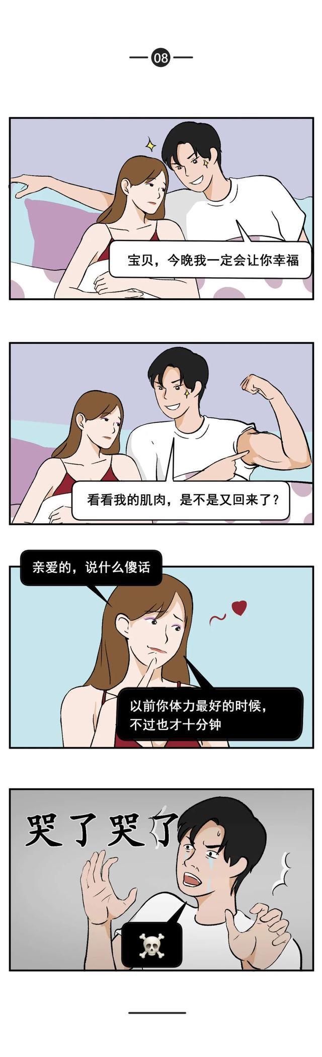 男生想找对象的说说，男生想找对象的说说文案（当代男生统一的）