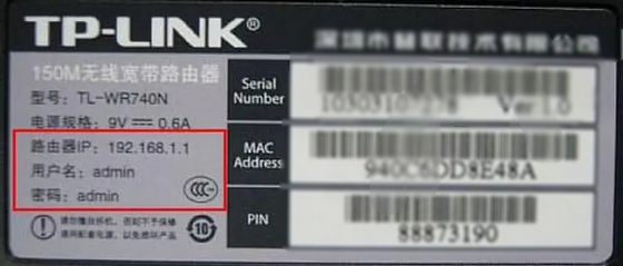 wifi无线桥接，两台无线WIFI路由器如何桥接（WIFI信号覆盖家里的角角落落）