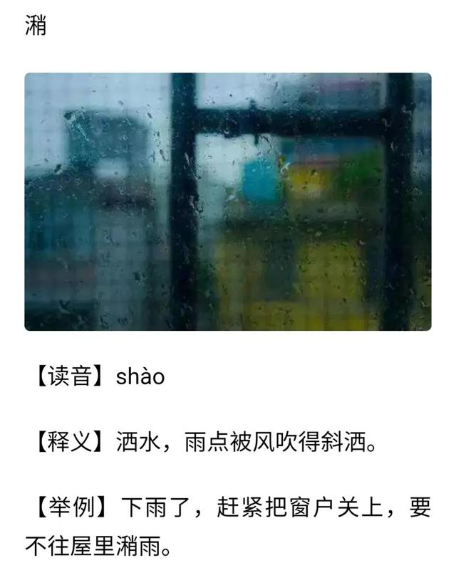 矜持怎么读，矜持怎么读啥意思（你知道鲁西南方言这些生僻字吗）