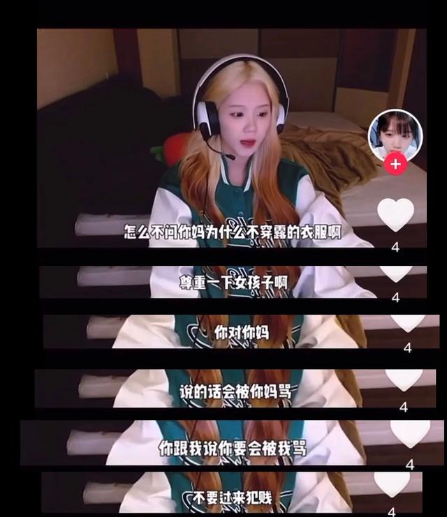 ai换脸井川里予啪啪网站，井川里予.（靠颜值两个月圈粉千万网名）