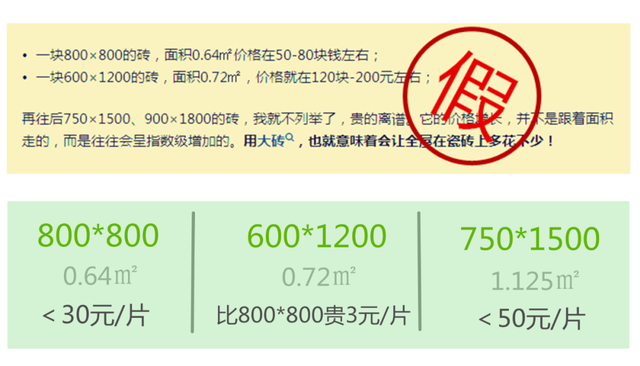 磁砖和瓷砖的区别，磁砖和瓷砖的区别在哪里（如果再铺一次瓷砖）