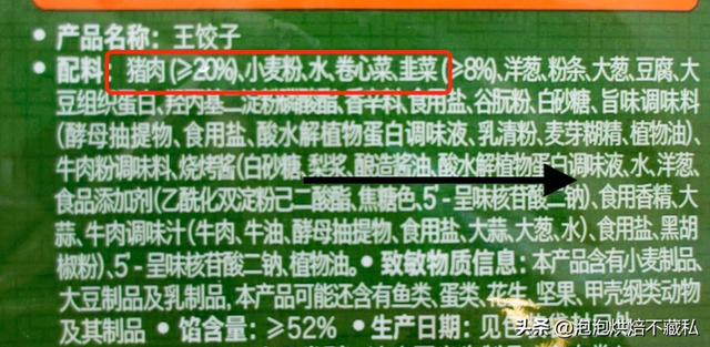 常见的水饺品牌排行，终于找到速冻水饺之王