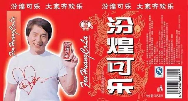 duang 成龙，成龙duang是什么梗（“品牌杀手”成龙大哥）