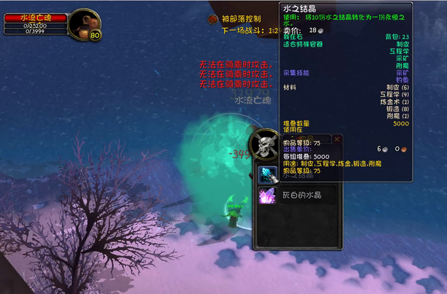 魔兽世界怀旧服地图位置推荐，WLK怀旧服十大刷金圣地