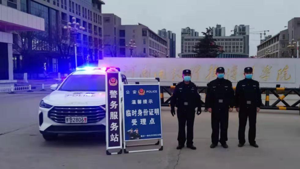 安阳曙光中学（平安守护丨护航考研）