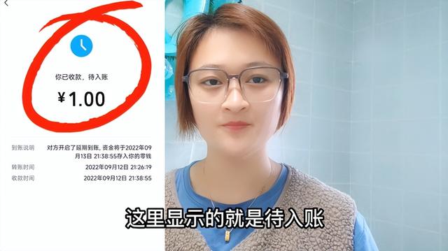 微信转账延迟到账怎么设置，华为手机微信转账延迟到账怎么设置（了解后叮嘱家人别再用错了）