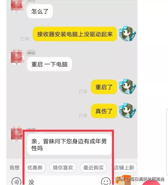 别扒拉我恐龙情侣头像，恐龙情头微信（神回复：这是什么样的古董）