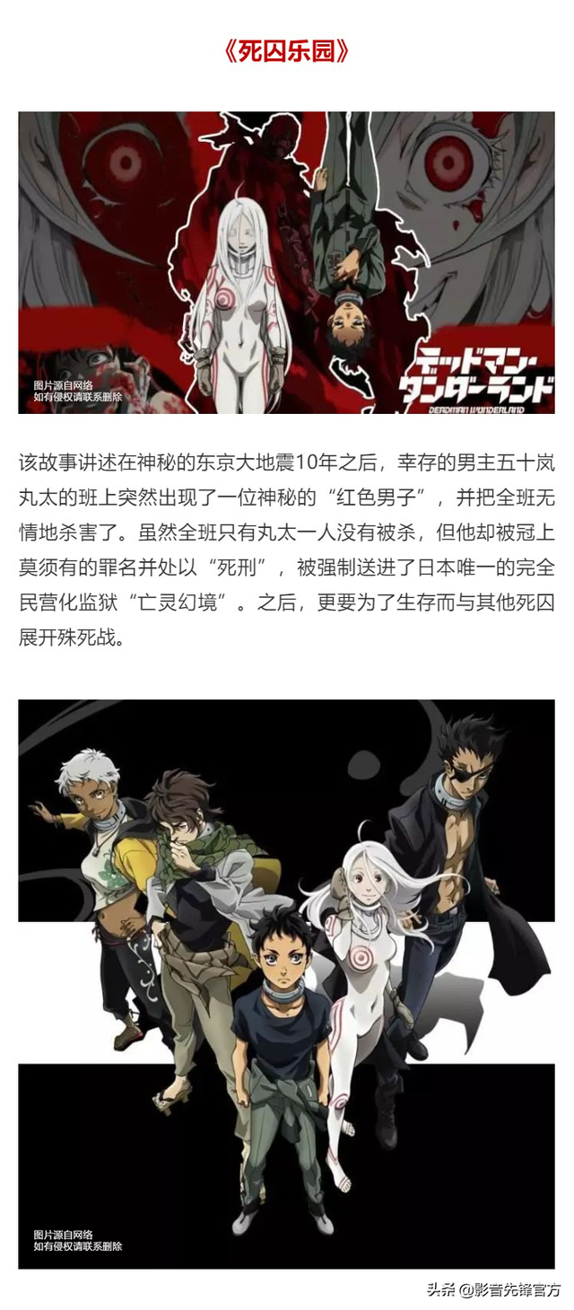 暗黑系的动漫哪个最能震慑你的心，这些重口暗黑系的也不能错过