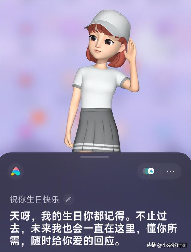 小爱同学怎么设置，小爱同学怎么设置自定义对话（小米“智能助手”喜提升级）