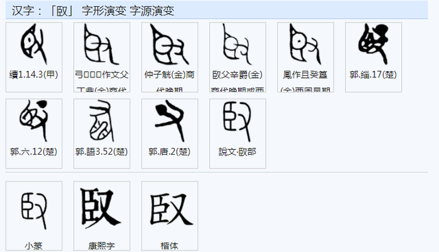 丽的繁体字怎么写,丽的繁体字多少画(常用字范式之四十七)
