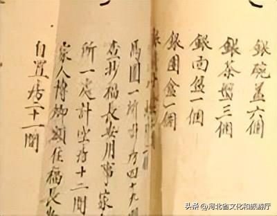 历史上真实的清西陵，为你掀开谜一样的清西陵的面纱