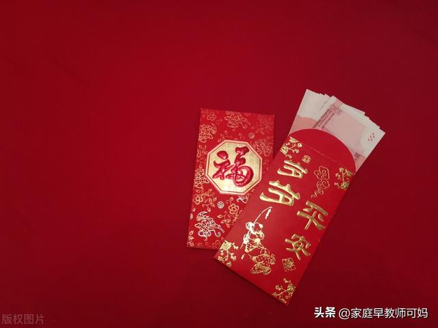 红包礼仪的注意事项，传统礼仪红包怎样写（春节包红包也有“小心机”）