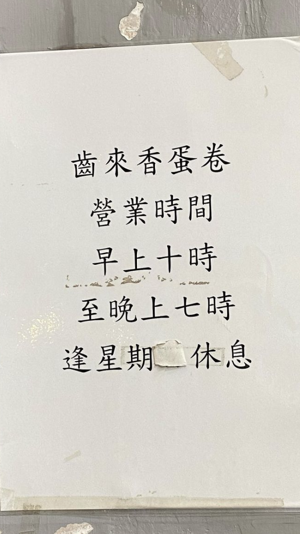 去香港必买的东西，香港购物攻略必买清单（通关1星期，都跑香港买什么了）