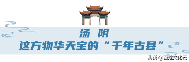 河南的13个千年古县，河南这座千年古县古迹遍布