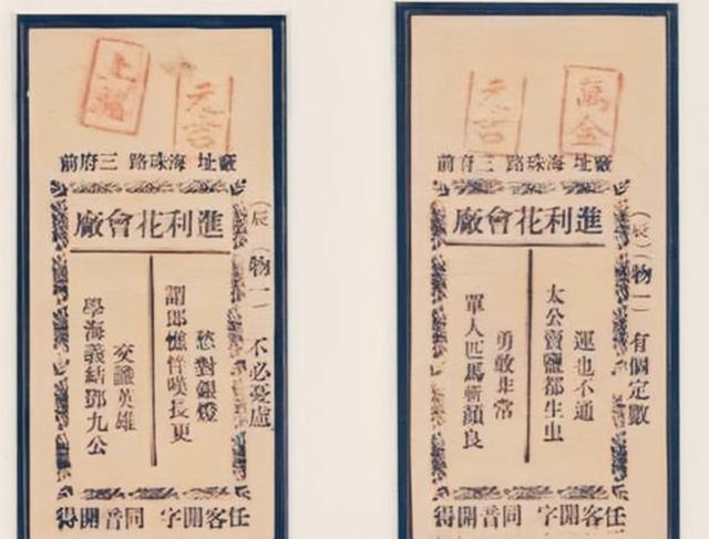 黎姿的丈夫马延强：千亿身家背后有罪有痛，残疾富豪的幸福与坚守