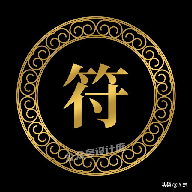 姓氏背景图，微信头像，姓氏背景图（让你的微信头像更具感染力）