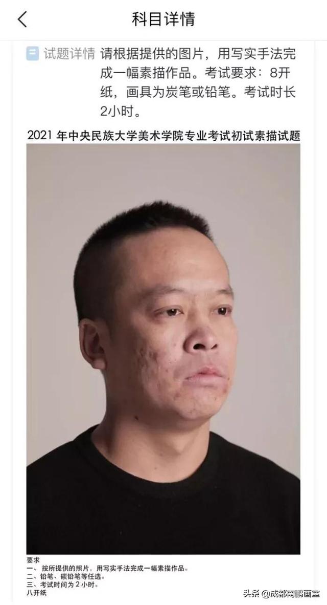 2021中央美术学院校考考试时间及考试科目,中央美院考试招生简章2021(回顾2021高校校考考题合集) 2021中央美术学院校考考试时间及考试科目,中央美院考试招生简章2021(回顾2021高校校考考题合集)