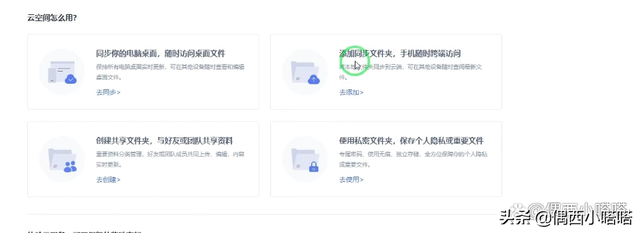 另存为快捷键是多少，excel最强快捷键大全（WPS里表格的保存和另存为+在线手机使用文档-老板夸你good）