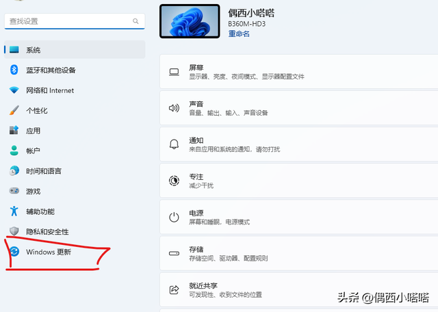 win10的搜索框在哪里，如何使用win10自带的搜索框（win10和win11如何重建搜索和索引）