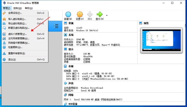 虚拟硬盘怎么设置，虚拟盘怎么设置（如何为虚拟机VirtualBox添加一块新硬盘及删除操作）