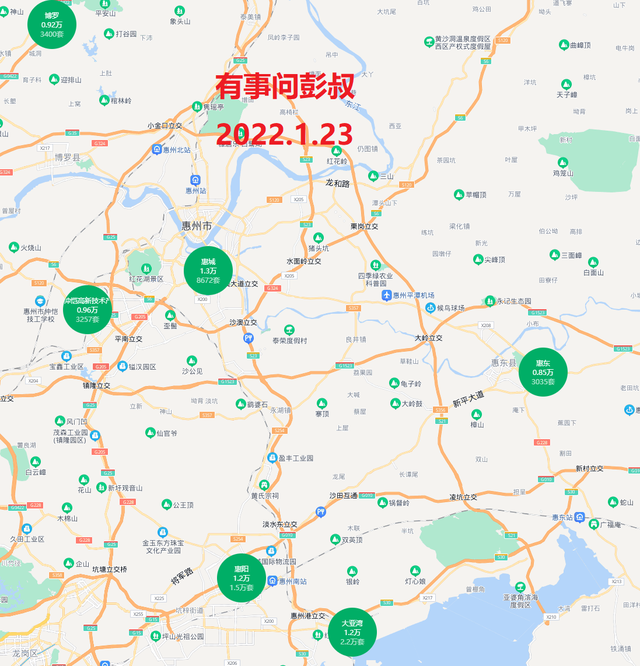 惠州房价，惠州房价2022最新价格（两万炒房客被套进惠州楼市）