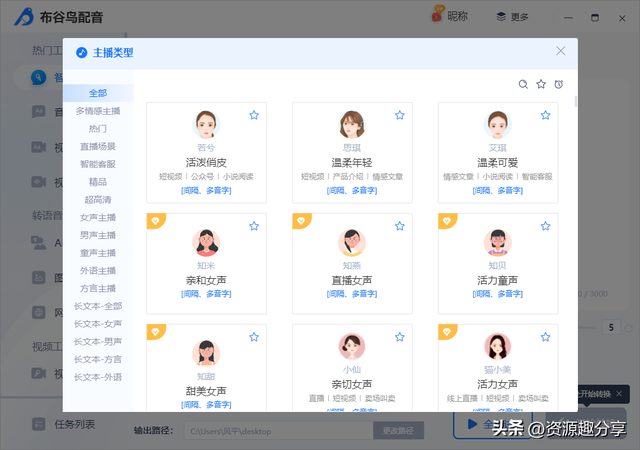 怎样使用秀米进行图文排版，秀米有哪些模块（自媒体人必备的4款宝藏软件工具）
