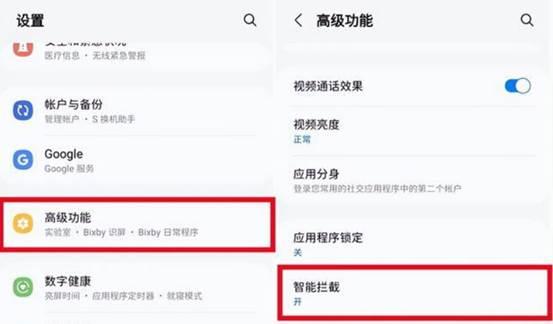 苹果手机如何设置屏蔽掉广告短信，苹果手机如何设置屏蔽掉广告短信推送（有效屏蔽垃圾短信、诈骗电话）