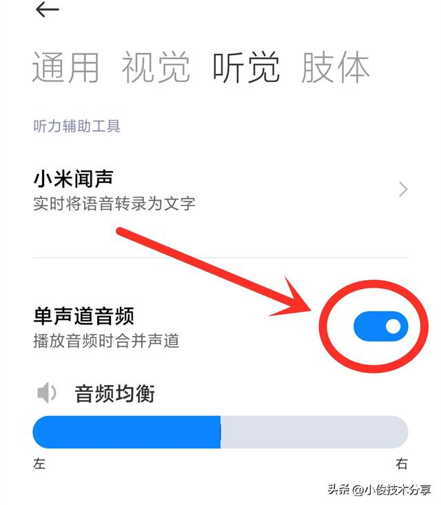 手机听筒声音小解决方法，手机听筒没声音了怎么回事（难怪你的手机通话时声音会很小）