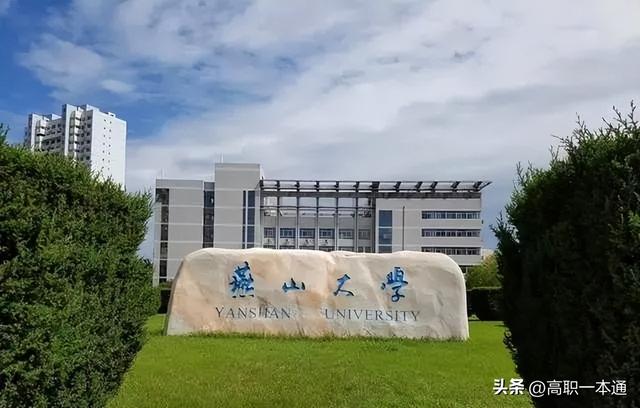 邢台学院是一本还是二本，邢台学院是几本（河北省内本科院校介绍）