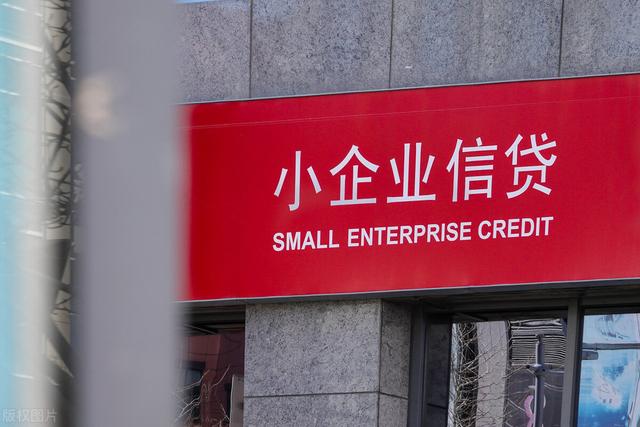 银行小额贷款需要什么条件，建设银行小额贷款需要什么条件（三种办理途径，快速拿钱）