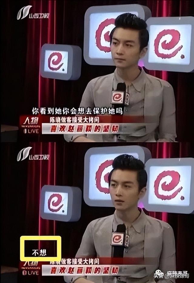 《梦华录》刚刚火于正就来蹭陈晓的热度了，这恩怨什么时候能结？