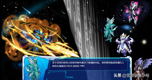 赛尔号索伦森怎么打，赛尔号魔君索伦森怎么打（谱尼的身世有关神灵）