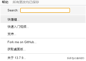 在Edraw max中创建紫色恒等于符号，在Edraw（绘图神器draw.io）