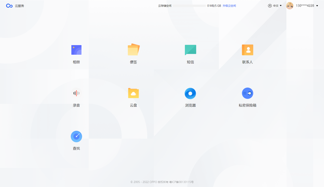 oppo手机怎么查买了多长时间，OPPO手机怎么查使用日期（OPPO官网还有这些贴心服务）